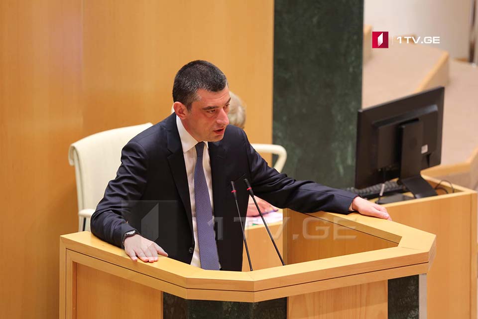 Gakharia Despite risks, the transit through has not