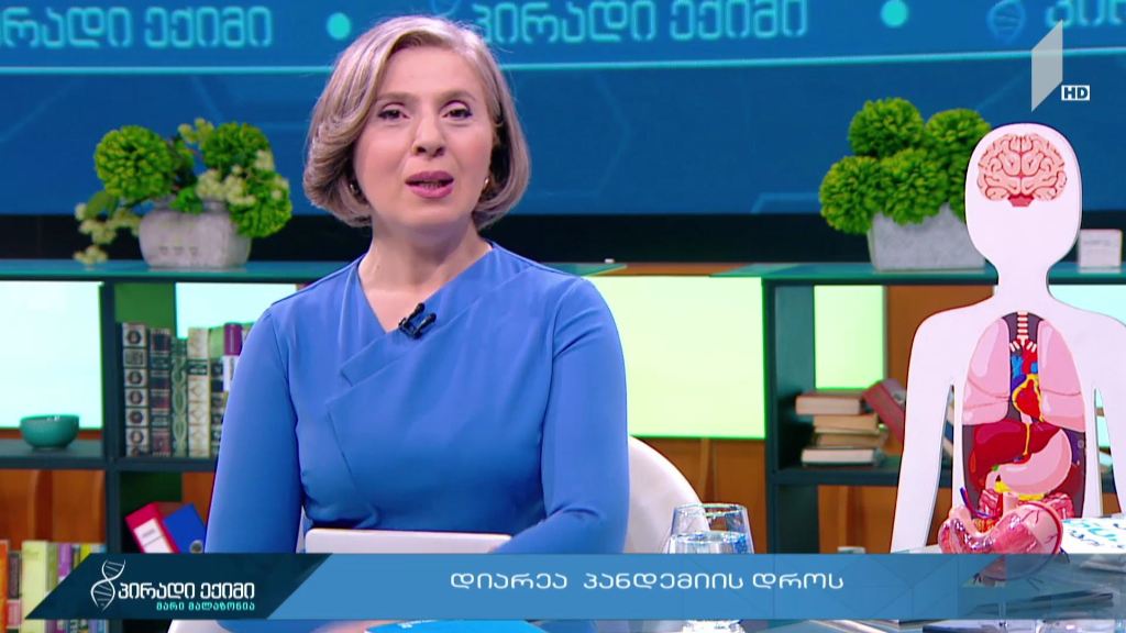 65 ვარდი ცისტური ფიბროზის  ცნობადობისთვის