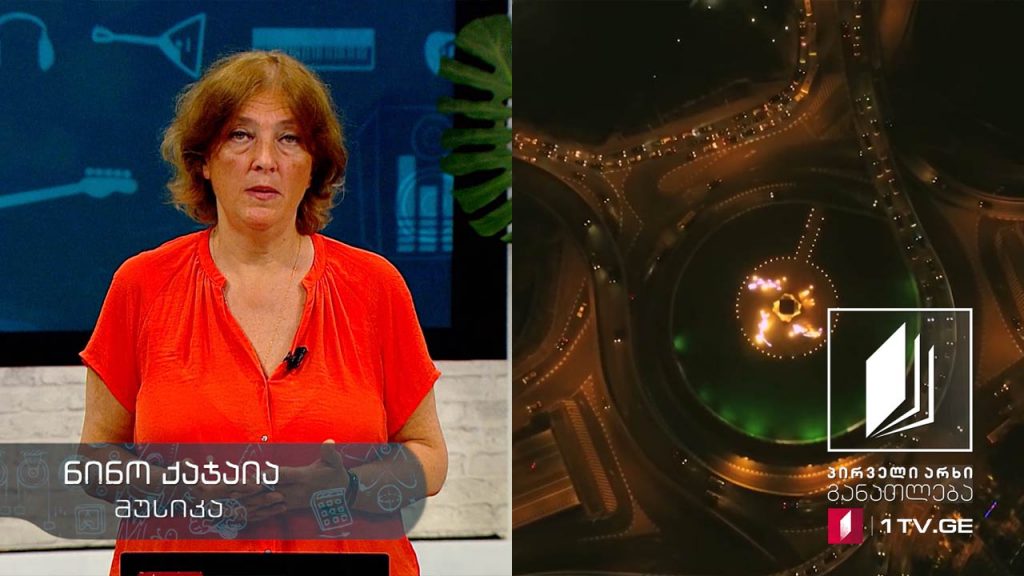 მუსიკა, IX კლასი – პატრიოტული სიმღერები, 29 მაისი, 2020 #ტელესკოლა