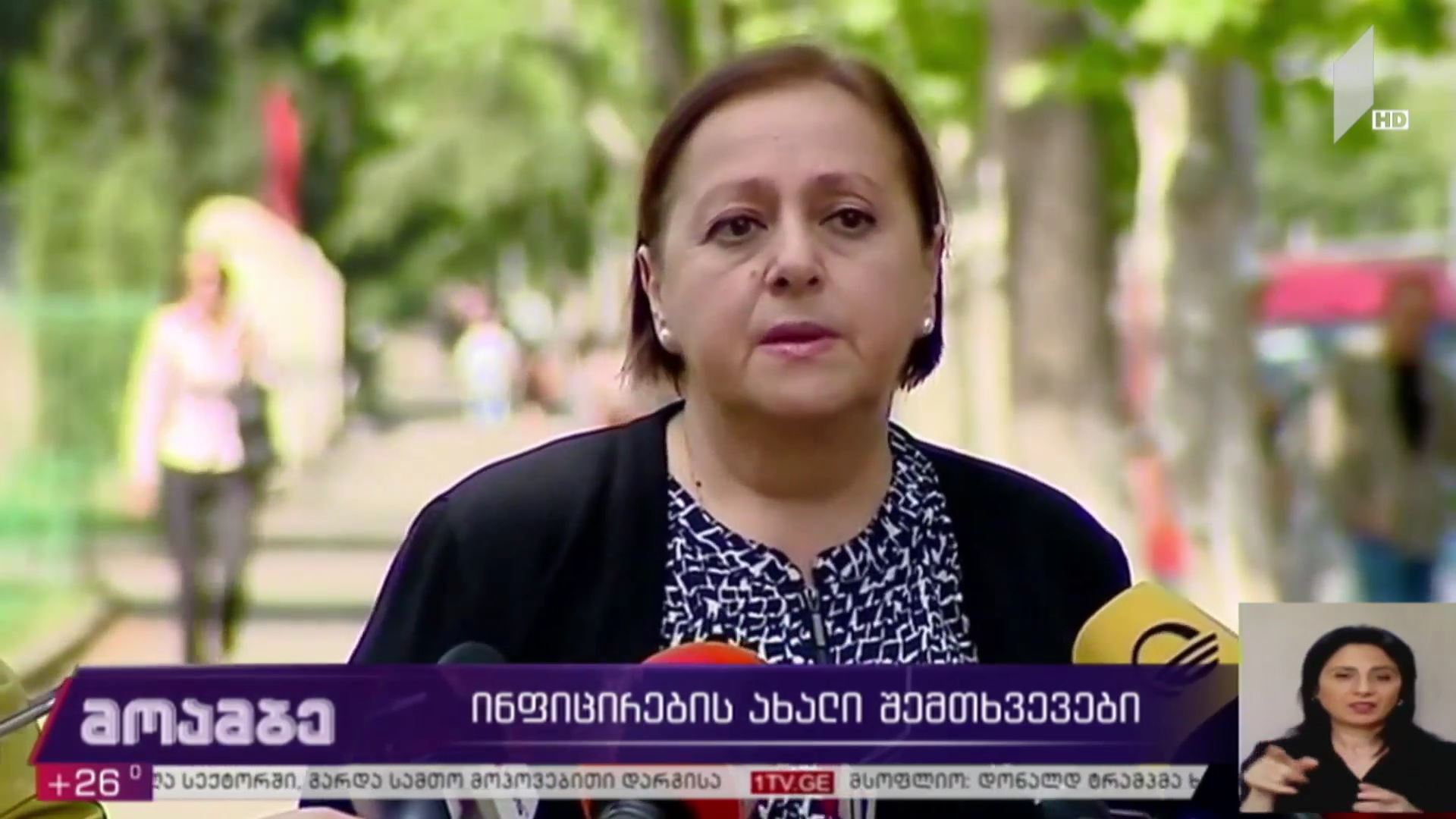 COVID 19-ით ინფიცირების ახალი შემთხვევები საქართველოში