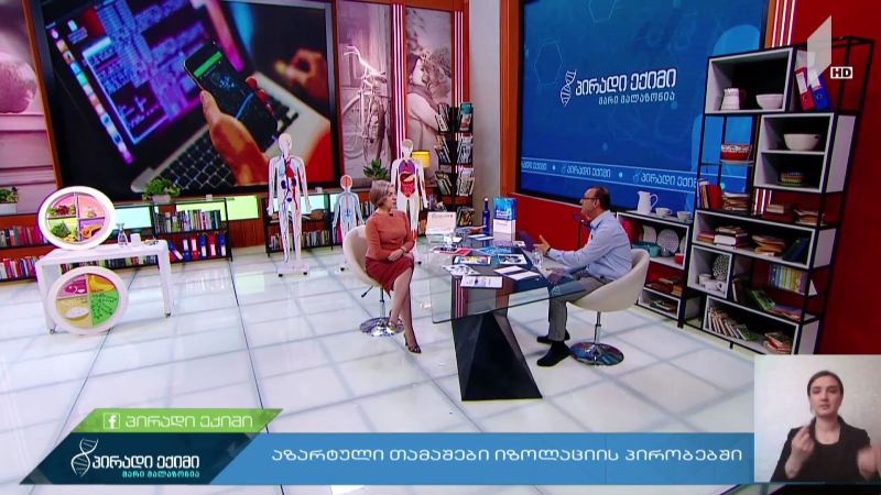 ვინ და რატომ შედის    აზარტული თამაშების რისკ-ჯგუფში?