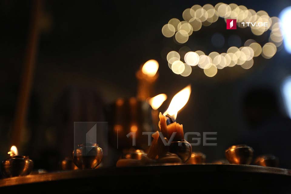 მართლმადიდებელი ეკლესია კვირაცხოვლობას აღნიშნავს