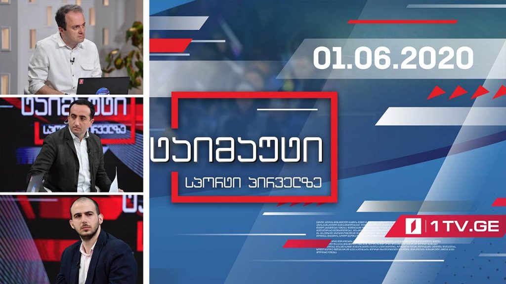 ტაიმაუტი – დღის მთავარი ქართული და უცხოური სპორტული სიახლეები