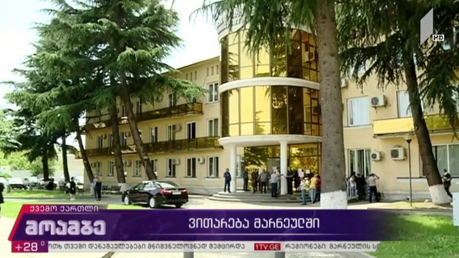 ვითარება მარნეულში