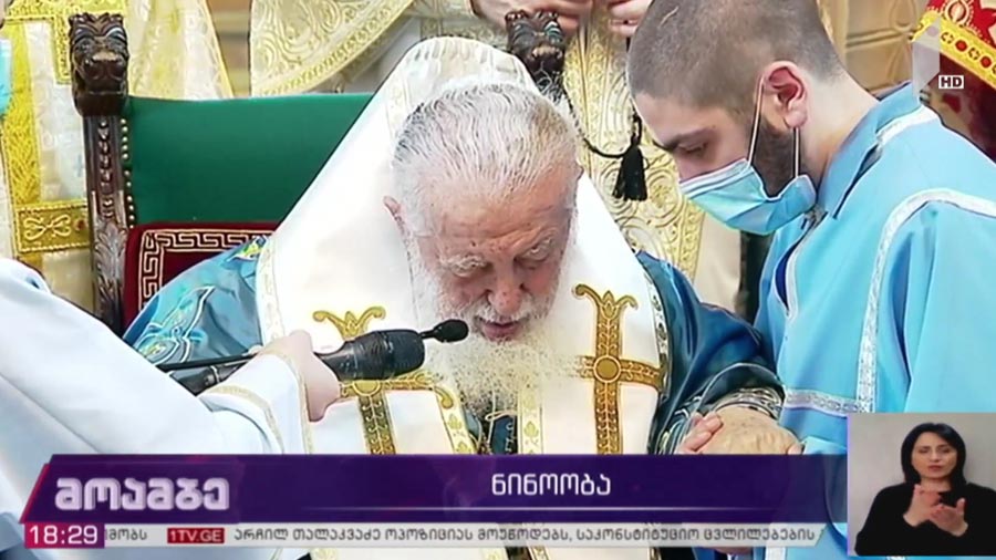 ნინოობა