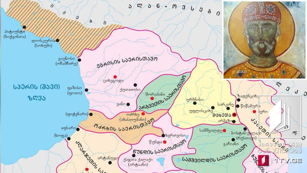 ჩვენი საქართველო, VI კლასი – მმართველობის ფორმები, 2 ივნისი, 2020 #ტელესკოლა