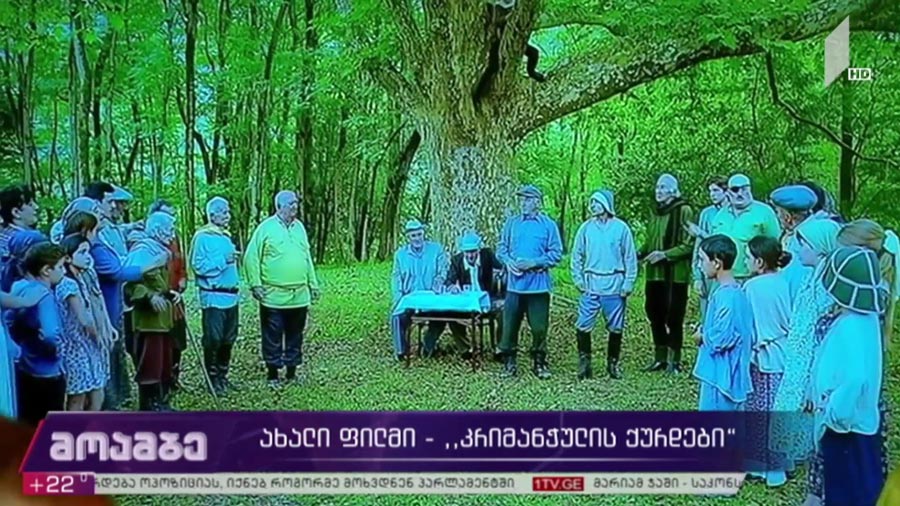 „კრიმანჭულის ქურდები“-ს ამბავი ქართულ ფილმში - ვინ ვის მოპარა პოლიფონია და როგორ ითამაშეს გურულებმა გურულები