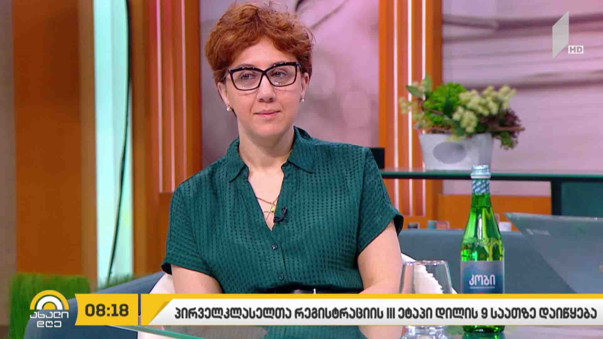პირველკლასელთა რეგისტრაციის მესამე ეტაპი
