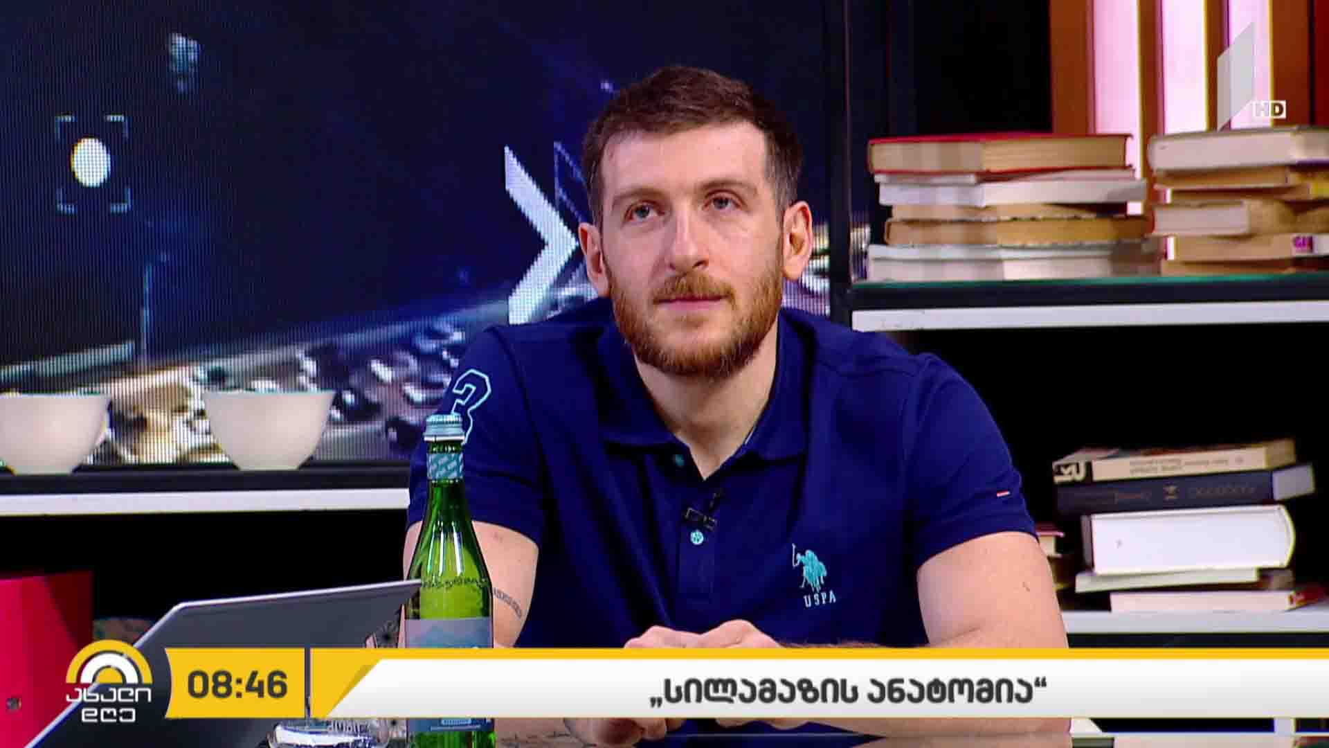 „სილამაზის ანატომია“ - ფიტნესი და სწორი კვება