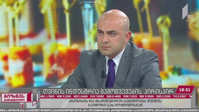ღვინის ინდუსტრია გამოწვევების პირისპირ