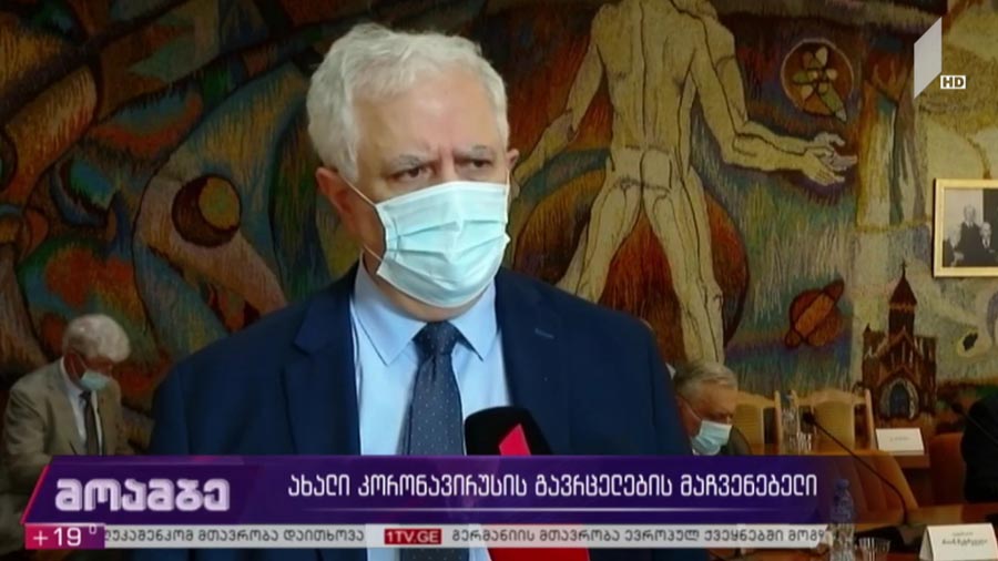 „საბურთალოს კლასტერი“ ფართოვდება - იცვლება თუ არა ქვეყნის ეპიდსურათი და როგორ ემზადება საქართველო მოსალოდნელი მეორე ტალღისთვის