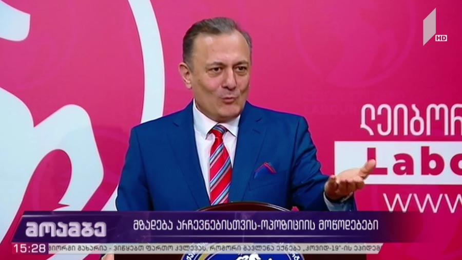 მზადება არჩევნებისთვის - ოპოზიციის მოწოდებები 