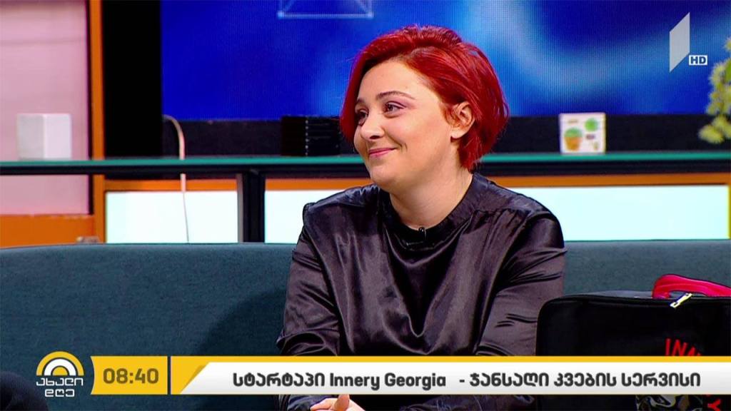 სტარტაპი Innery Georgia - ჯანსაღი კვების სერვისი