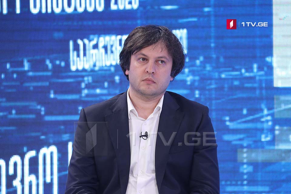 Մենք համաճարակի առումով  լավ ակնկալում ունենք .- Իրակլի Կոբախիձե
