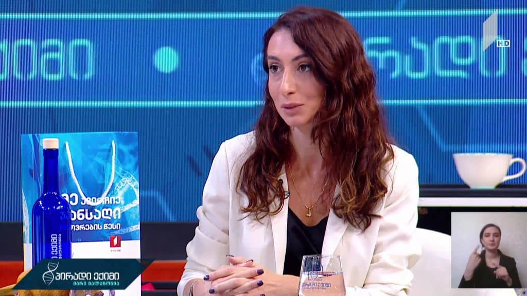 ჩვენ და გარემო
