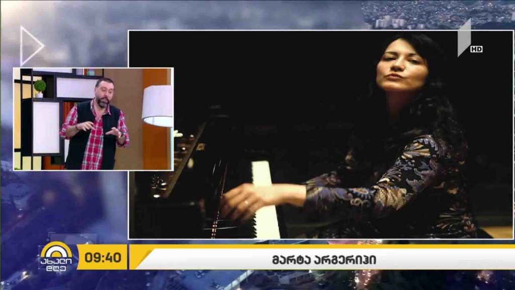 მარტა არგერიჰი – ლადო ტატიშვილის რუბრიკაში