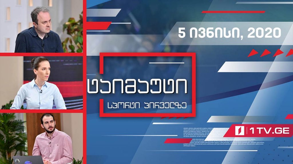 ტაიმაუტი – დღის მთავარი ქართული და უცხოური სპორტული სიახლეები