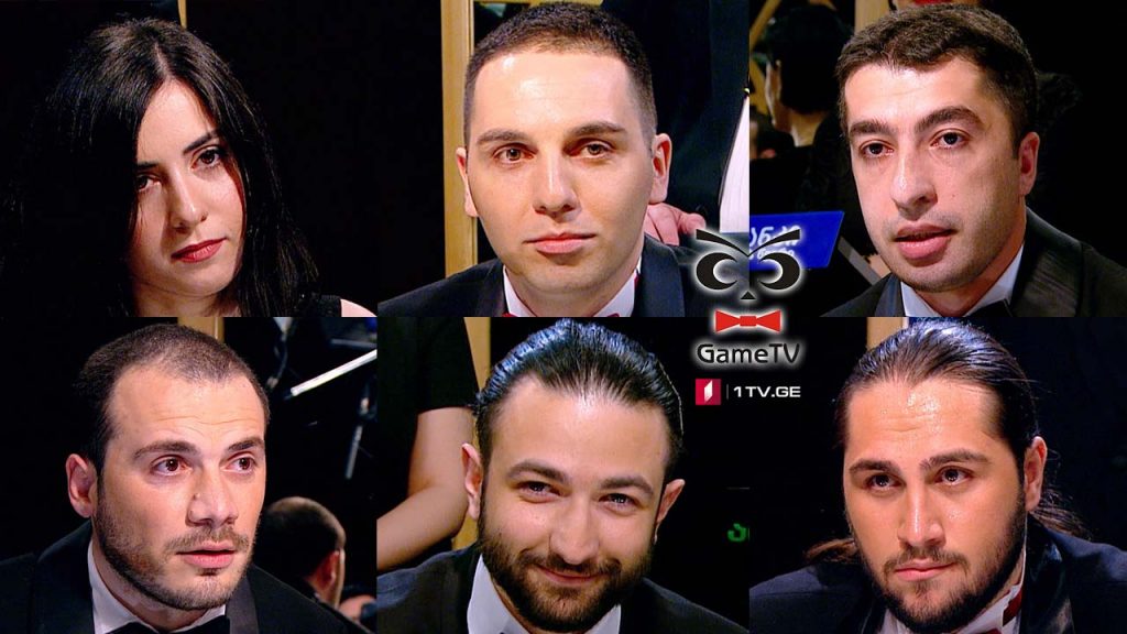 რა? სად? როდის? – ზაფხულის სერიის მეორე თამაში! ტელემაყურებელი გიორგი რობაქიძის ექვსეულის წინააღმდეგ