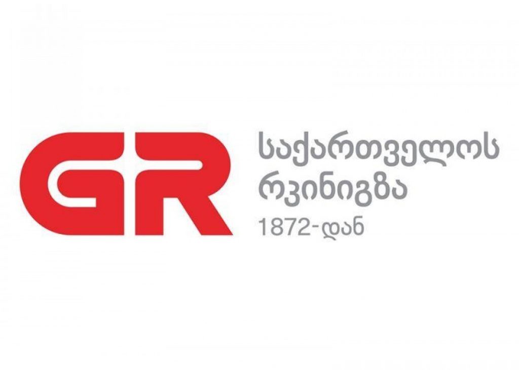 საქართველოს რკინიგზაში აცხადებენ, რომ შეფერხება აღმოფხვრილია და სამგზავრო მატარებლების მოძრაობა სრულად აღდგა