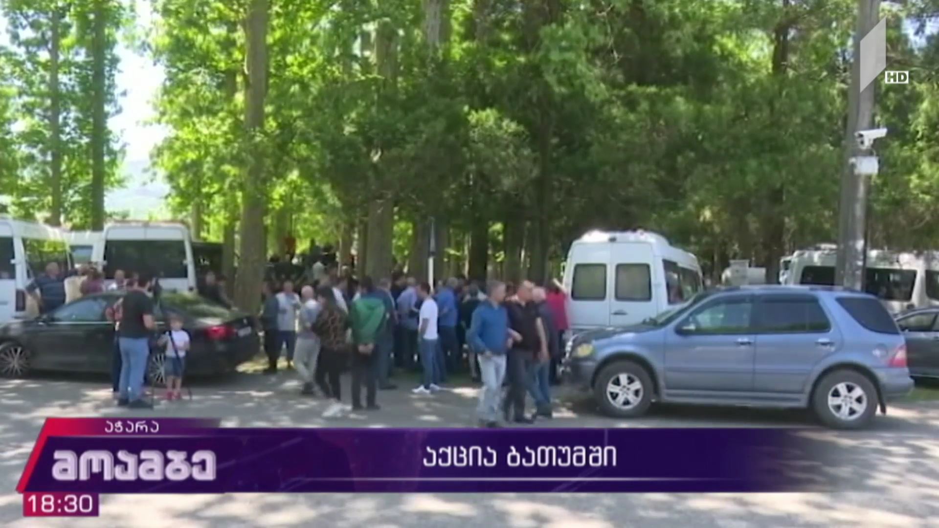 სამარშრუტო მიკროავტობუსების მძღოლების აქცია ბათუმში