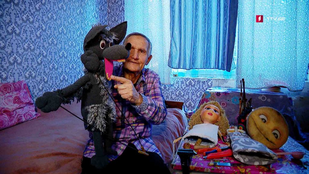 „თოჯინების ციხე“