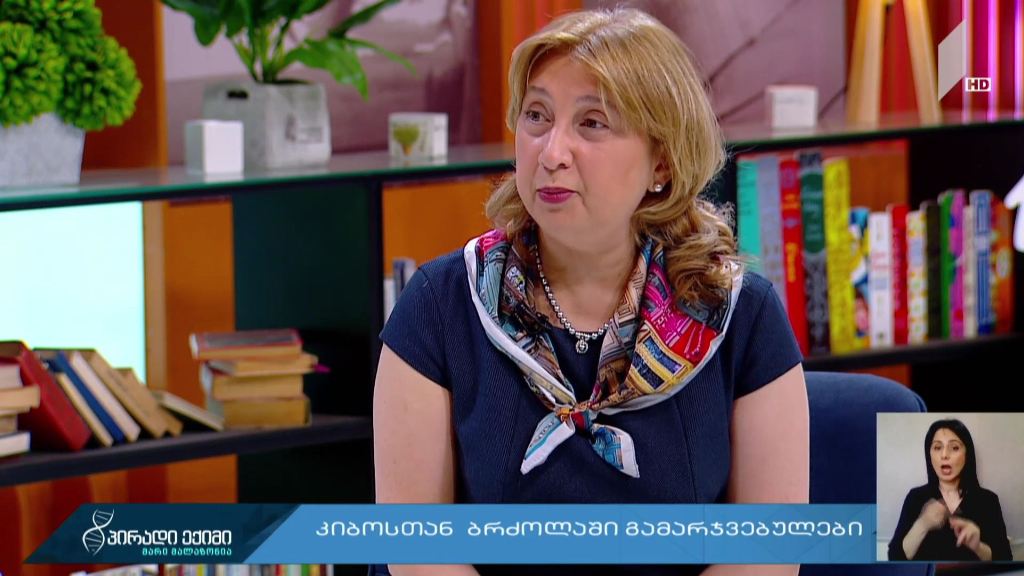 როგორი კატეგორიის ადამიანები იმარჯვებენ ონკოლოგიურ დიაგნოზზე?