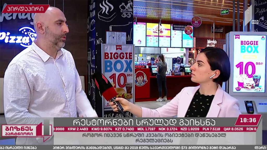 დახურული ტიპის რესტორნები დღეიდან გაიხსნა
