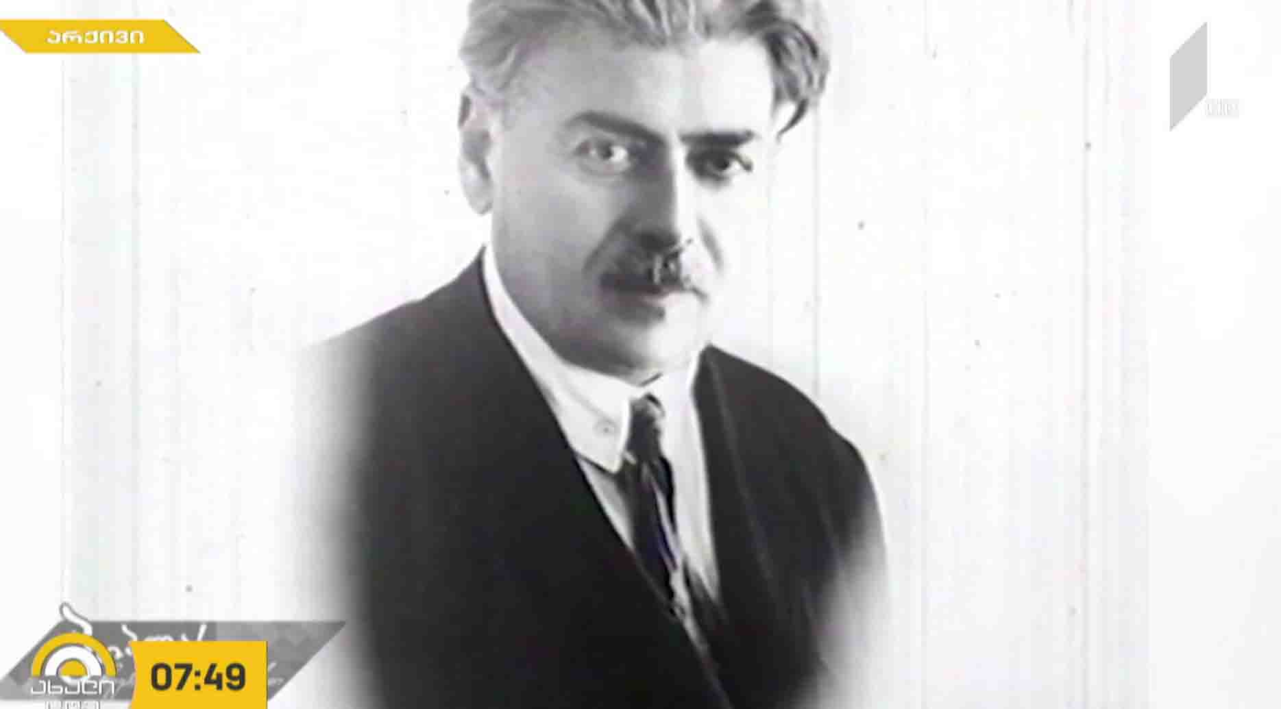 კოტე მარჯანიშვილი - 148