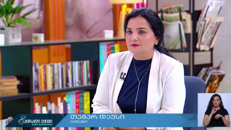 რა იცვლება ქალის ცხოვრებაში მასტექტომიის შემდეგ