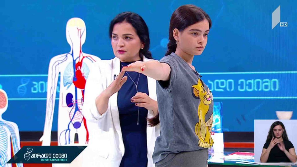 პირადი ექიმი – მასტექტომიის შემდეგ #LIVE
