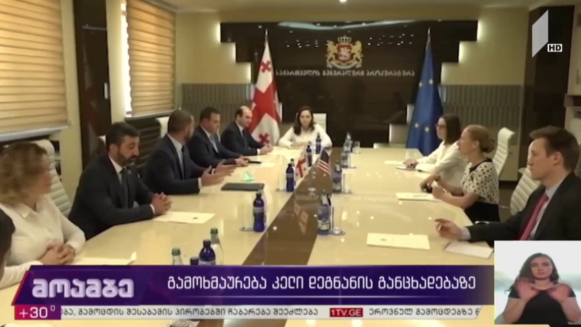 გამოხმაურება კელი დეგნანის განცხადებაზე