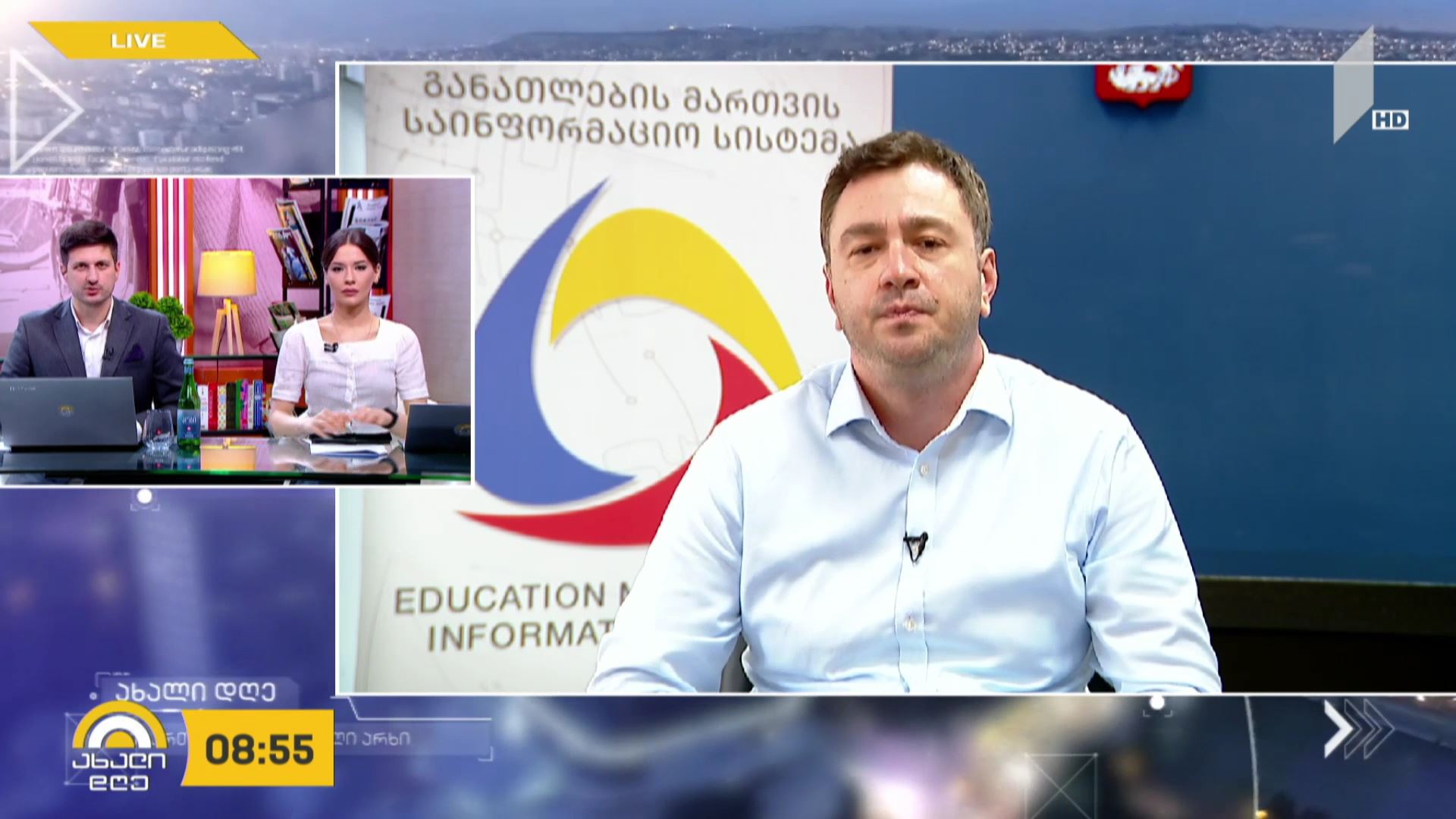 „ინფორმაციული უსაფრთხოება ონლაინგანათლებაში“