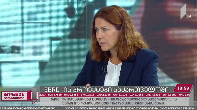 EBRD-ის პროექტები საქართველოში