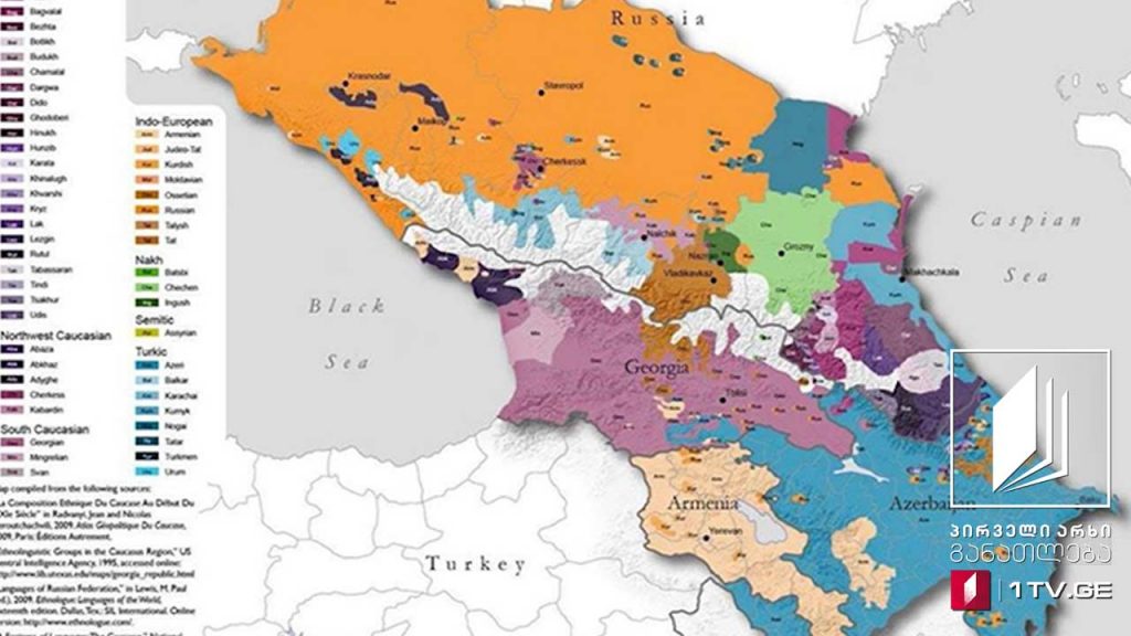 გეოგრაფია, VIII კლასი – კავკასია – მეორე ნაწილი / შეჯამება,11 ივნისი, 2020 #ტელესკოლა