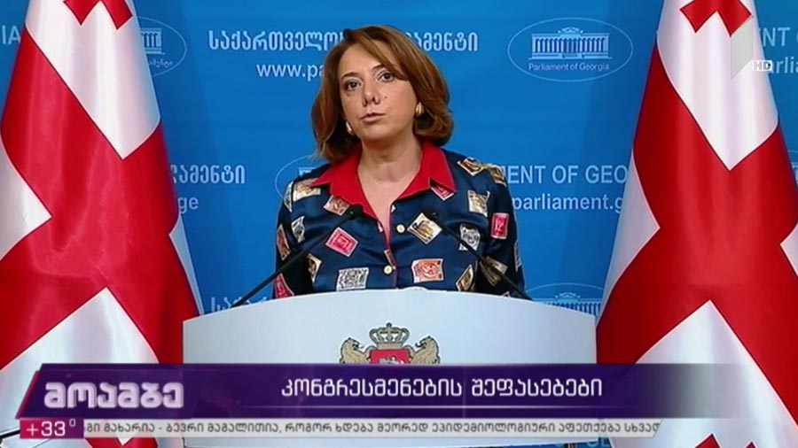 რესპუბლიკელთა კვლევითი კომიტეტის ანგარიში - გამოხმაურება თბილისში