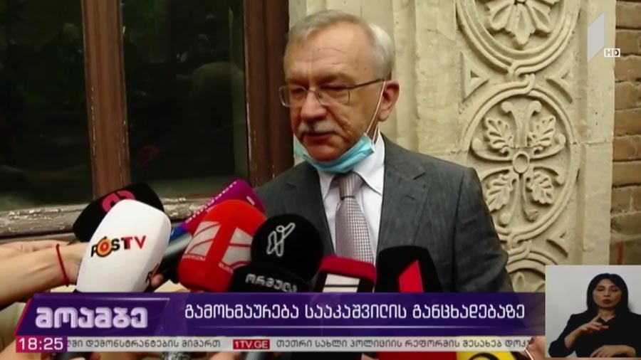 გამოხმაურება მიხეილ სააკაშვილის განცხადებაზე