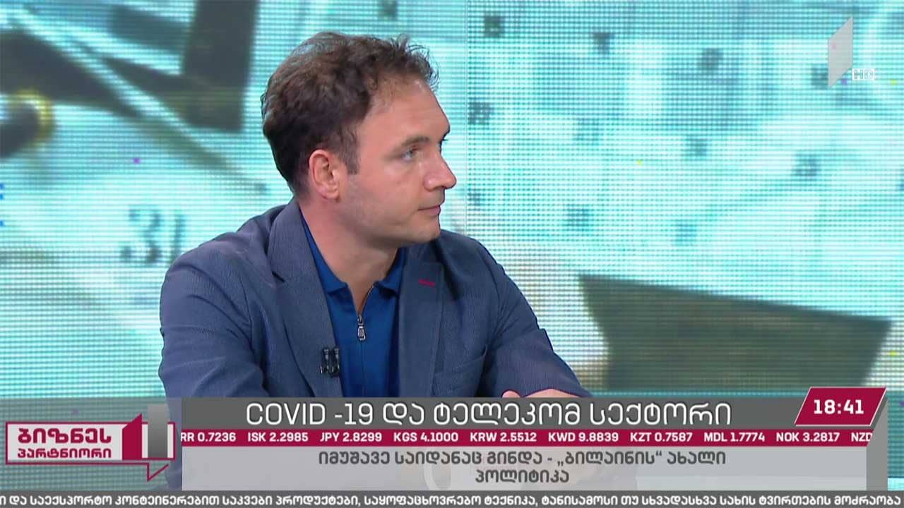 COVID-19 და სატელეკომუნიკაციო სექტორი