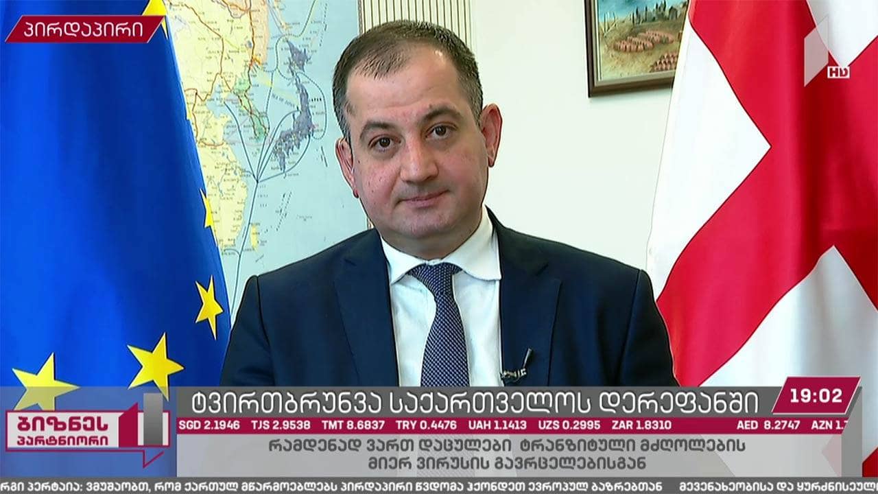 ტვირთბრუნვა საქართველოს დერეფანში