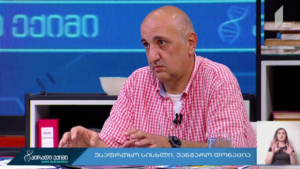 პირადი ექიმი – უსაფრთხო სისხლი, უანგარო დონაცია LIVE