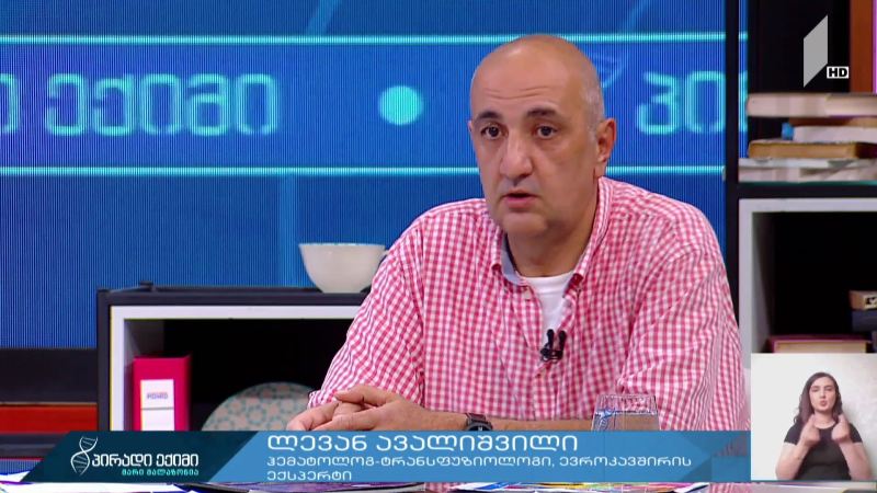 უანგარო დონაცია