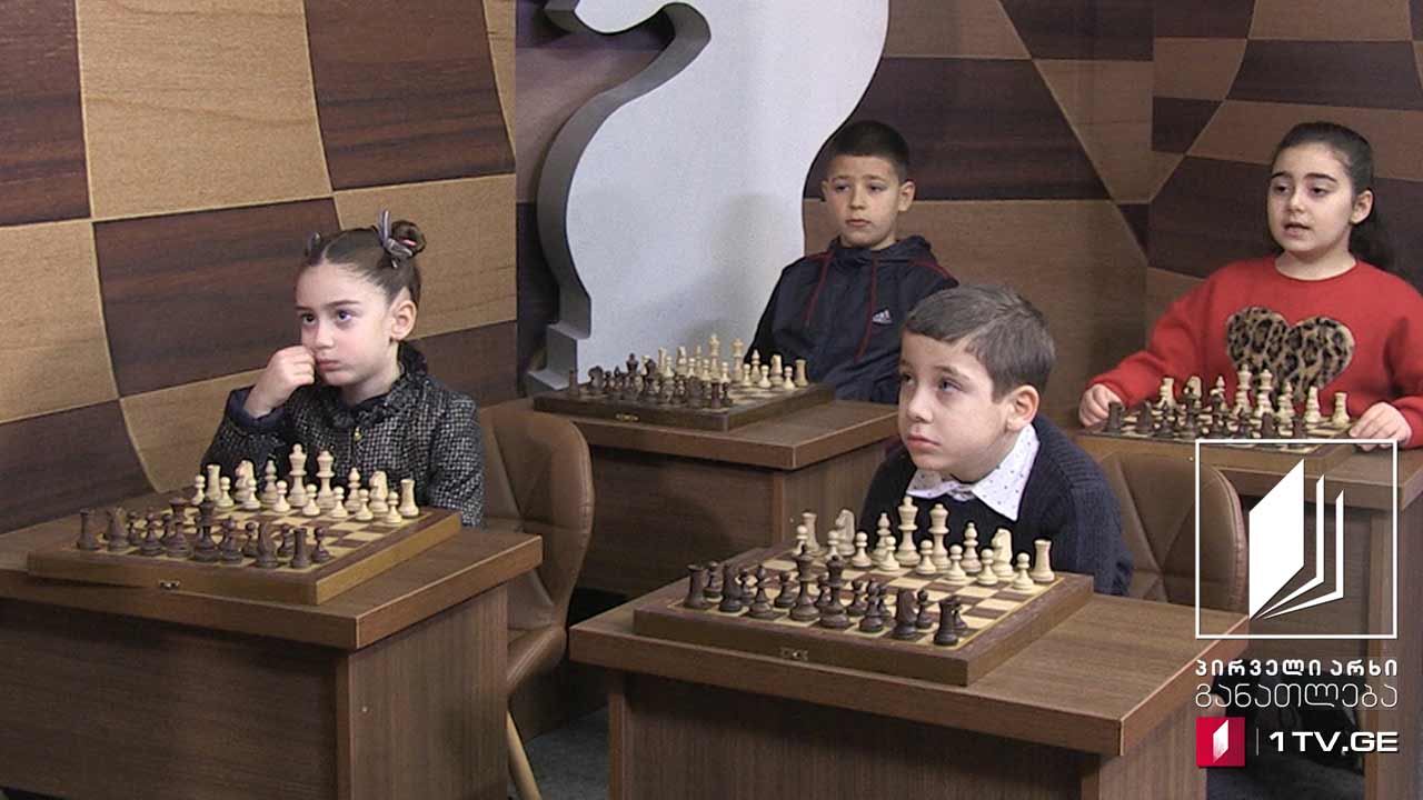 #ჭადრაკი, გაკვეთილი 28 - დახშული შამათი - 13 ივნისი, 2020 #ტელესკოლა
