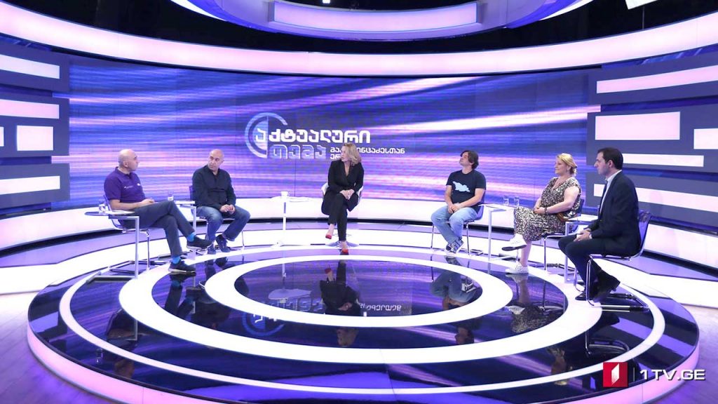 აქტუალური თემა მაკა ცინცაძესთან ერთად – ტურისტული ინდუსტრია და ჯანდაცვის სექტორი ოქროს შუალედის ძიებაში #LIVE