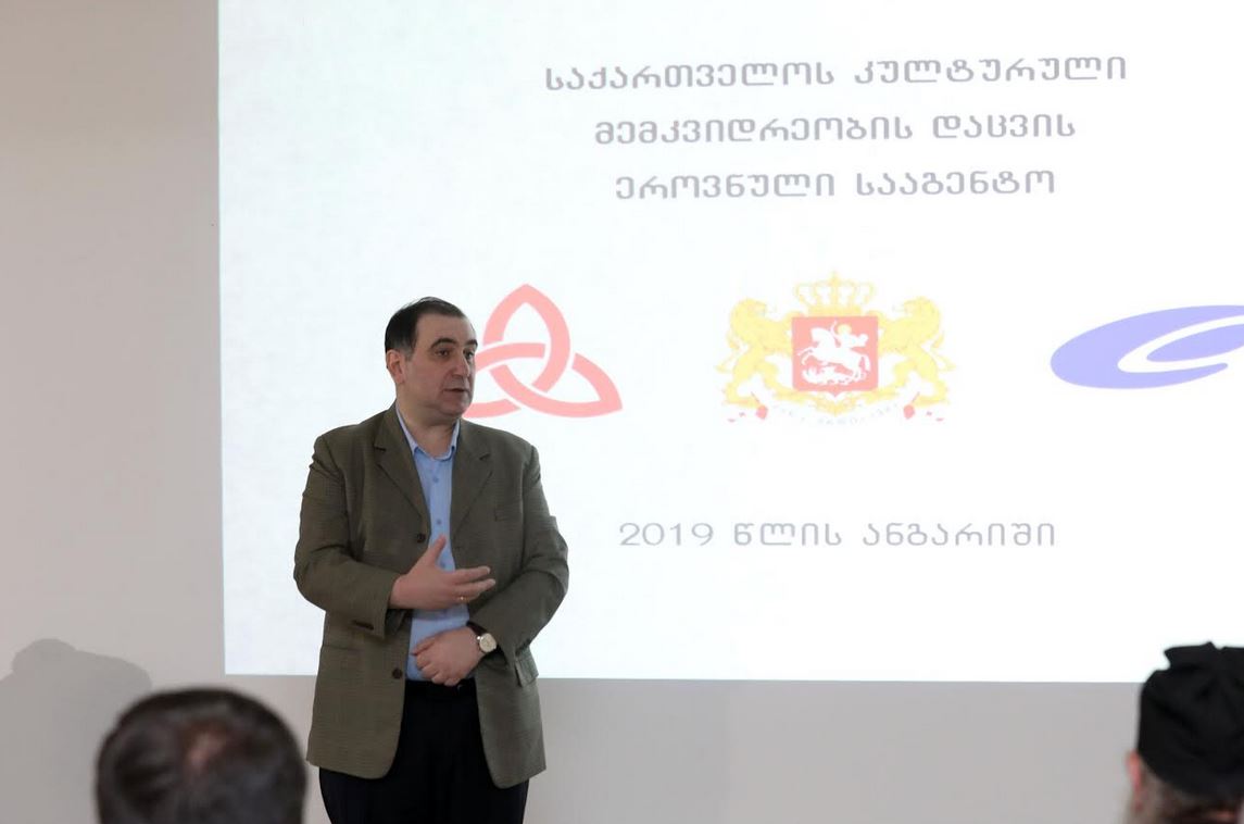 მიხეილ ჩხენკელი - საქართველოს კულტურული მემკვიდრეობა ზოგადსაკაცობრიო განძია
