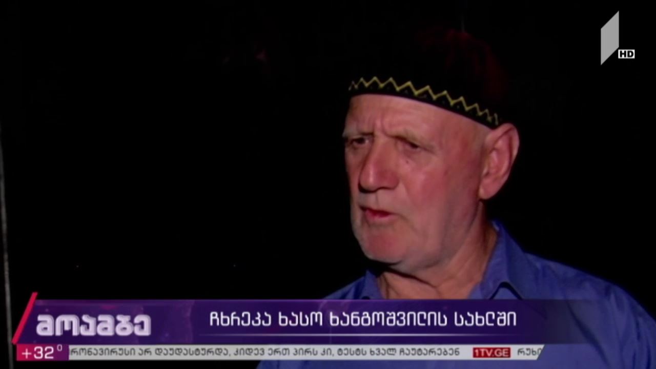 ჩხრეკა ხასო ხანგოშვილის სახლში