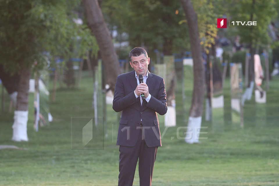 გიორგი გახარია - „მზიურის“ პარკის რეაბილიტაციის დასრულებით, დასრულდა დიდი სამუშაო და ამ გაწეული შრომისთვის, მინდა მადლობა გადავუხადო ინფრასტრუქტურის მინისტრ მაია ცქიტიშვილს