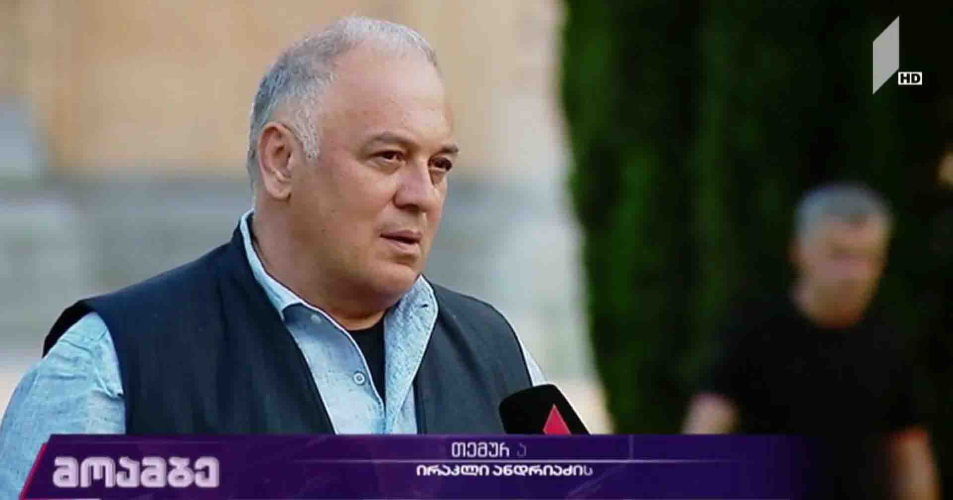 ირაკლი ანდრიაძეს 90 წელი შეუსრულდებოდა