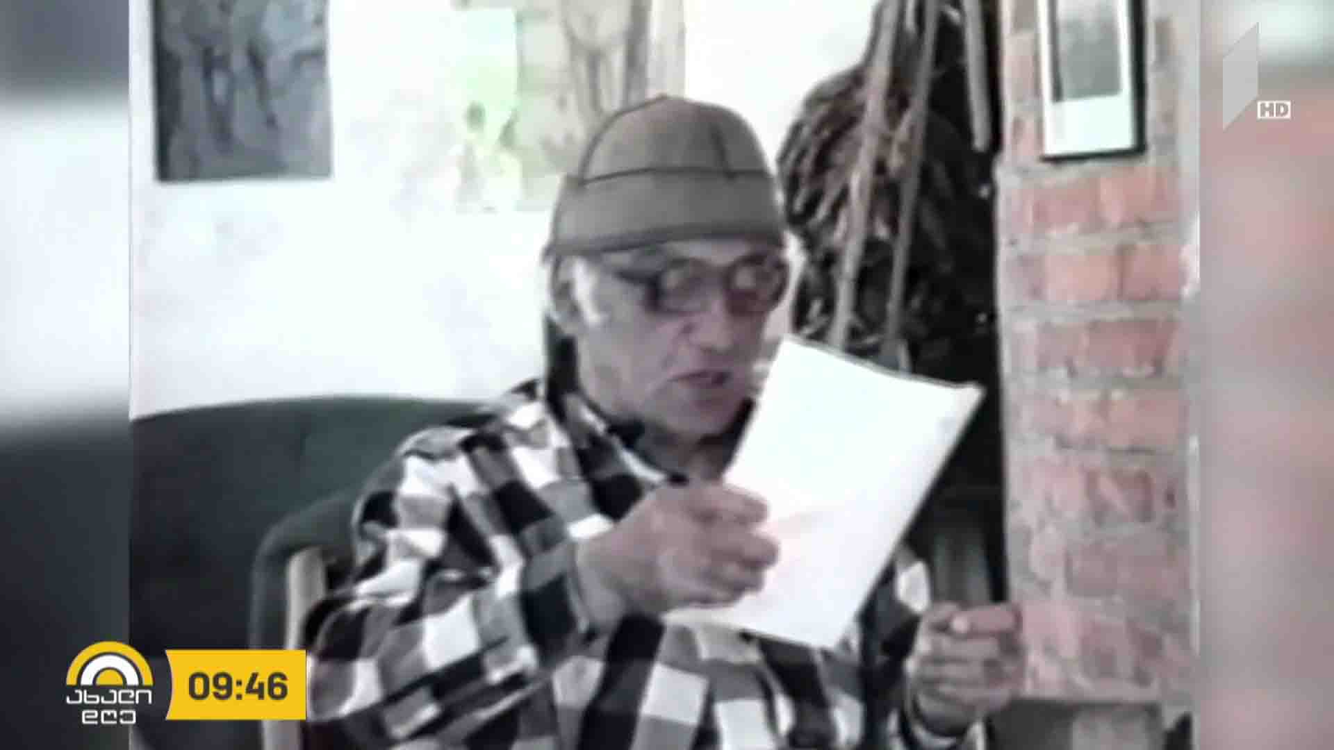 „დაიბადა ბიჭი“ - ოტია იოსელიანი - 90