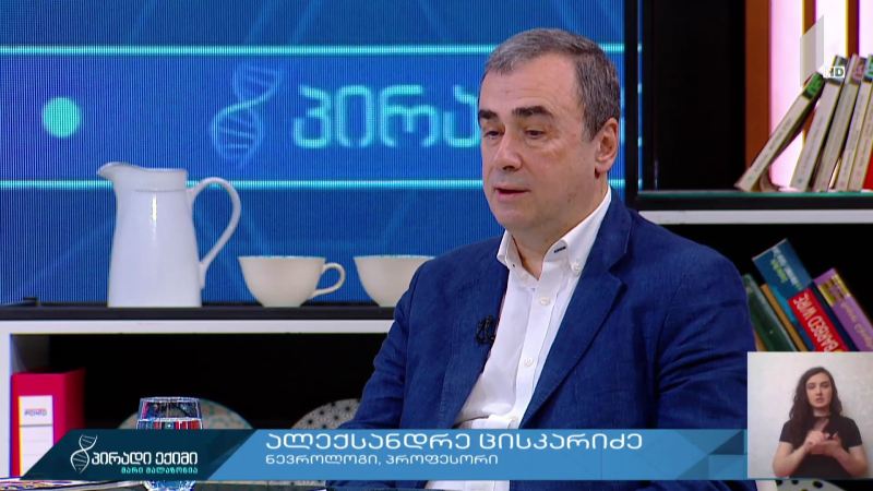 რა გავლენას ახდენს ახალი კორონა ვირუსი ნერვულ სისტემაზე?
