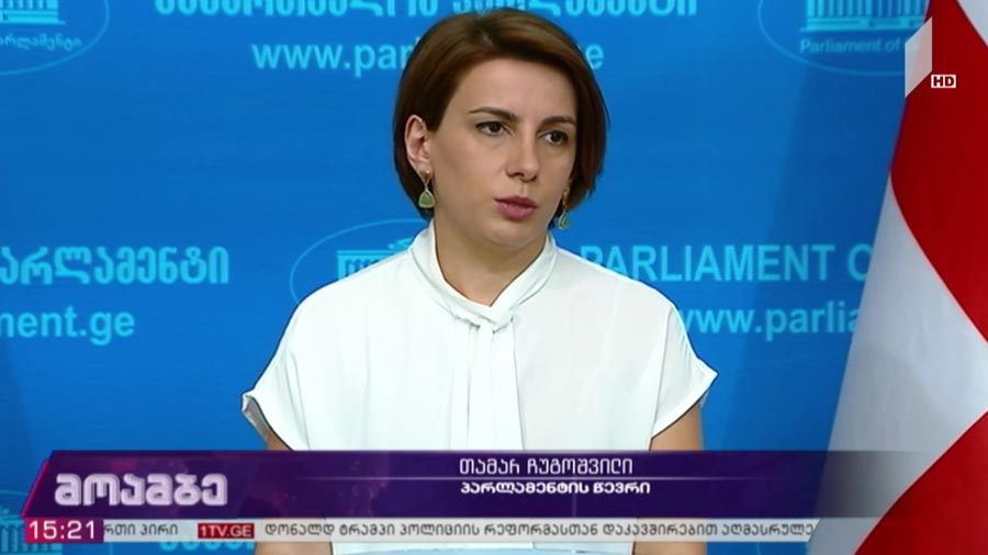 მკვლელობის მომზადების საქმე