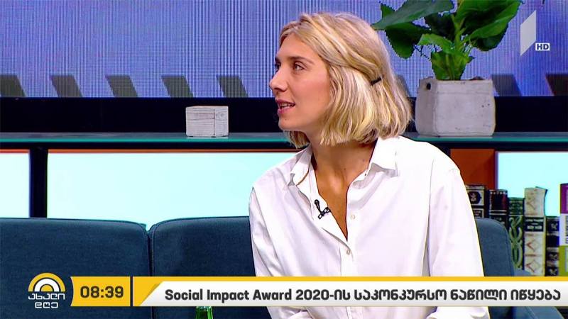 Social Impact Award 2020-ის საკონკურსო ნაწილი იწყება
